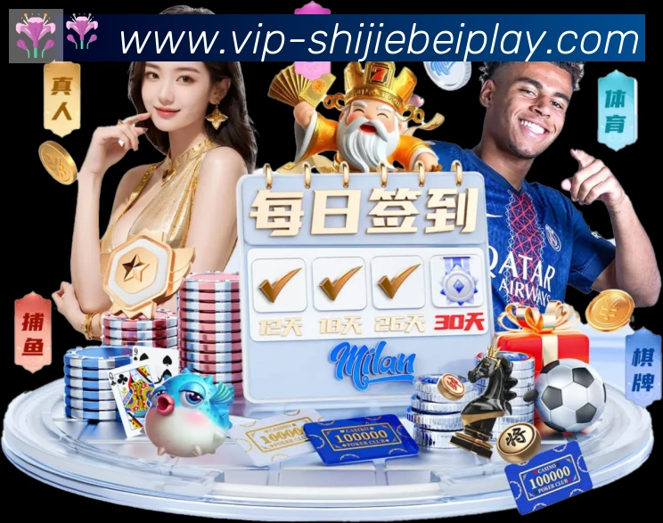 行业推荐