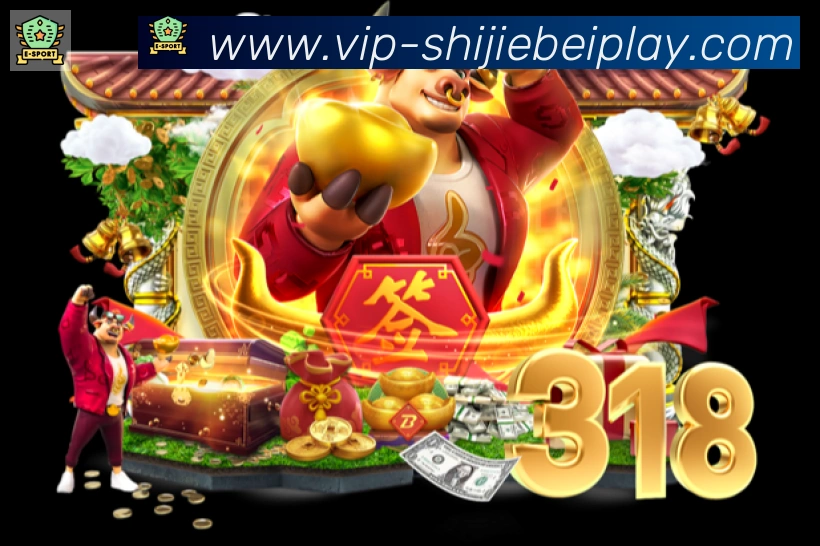 2026世界杯玩法官方网站全站App